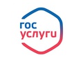 Официальный интернет-портал государственных услуг